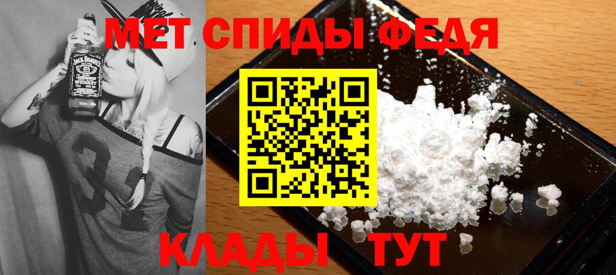 Амфетамин Premium Заинск