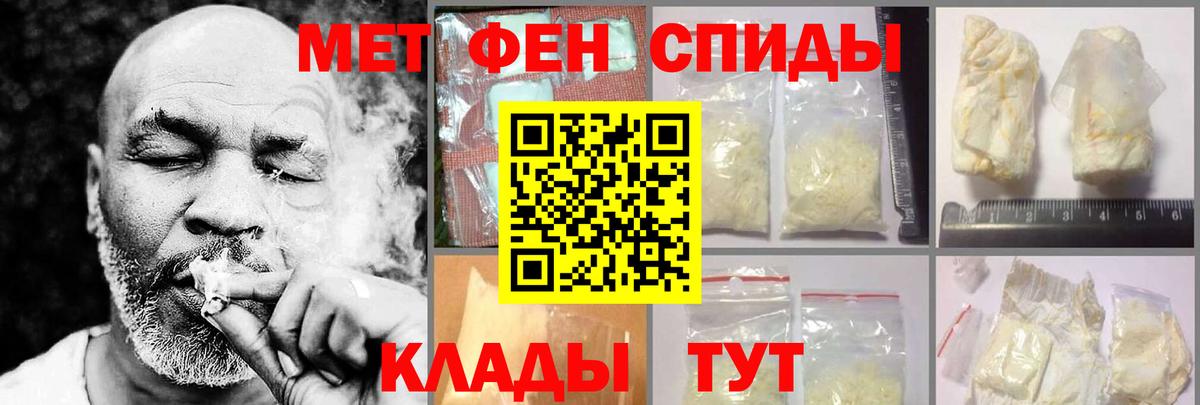 Amphetamine 97%  АМФЕТАМИН  Заинск  Вход с VPN  АМФ 