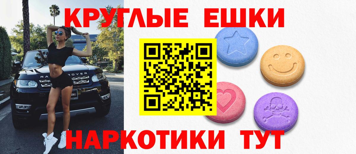 ЭКСТАЗИ XTC Заинск