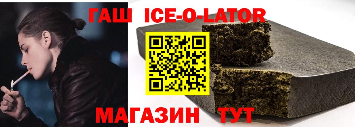 ГАШ Cannabis Заинск