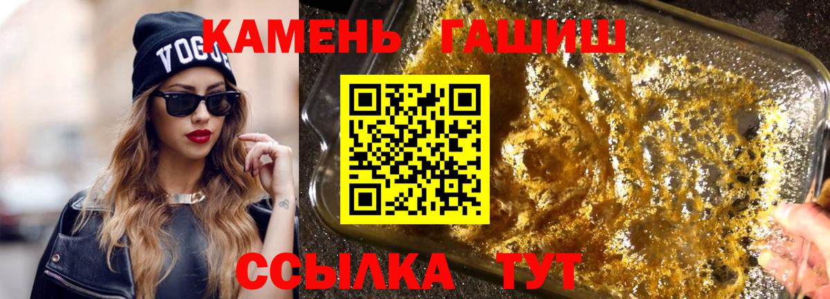 Заинск  ГАШИШ Изолятор  ГАШИШ Изолятор  ГАШИШ  Вход с VPN 