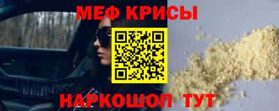 мескалин Гагарин
