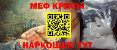 мескалин Гагарин