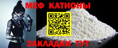 мескалин Гагарин