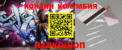 кокс Гай