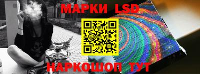 мескалин Гагарин