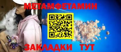 мескалин Гагарин