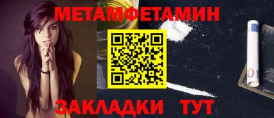 мескалин Гагарин
