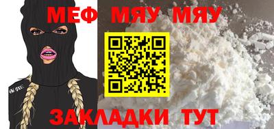 мескалин Гагарин