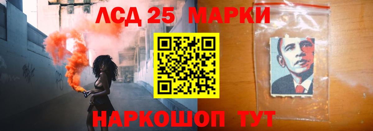 ЛСД экстази кислота Заинск