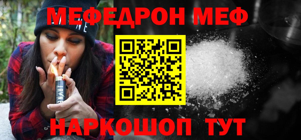 МЕФ Заинск