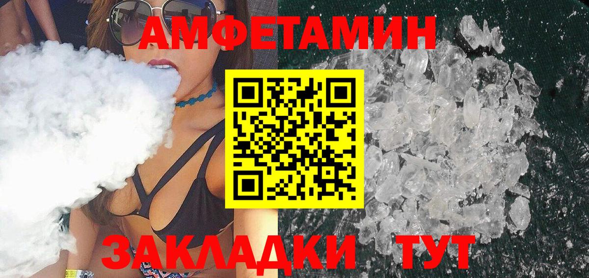 МЕТАМФЕТАМИН кристалл  МЕТАМФЕТАМИН кристалл  Вход с VPN  Заинск 