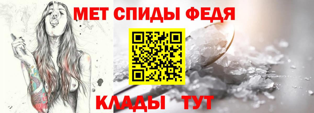 Метамфетамин мет Заинск