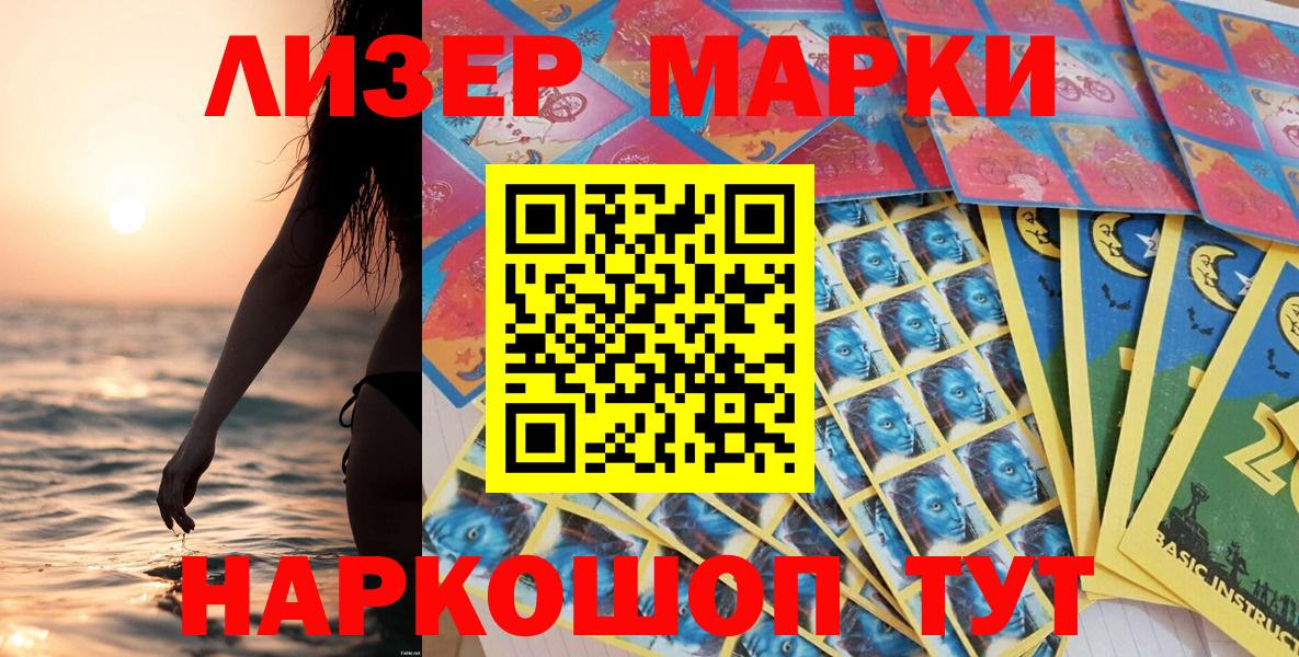 Канабис  Вход с VPN  Заинск  Купить закладку  МЕФ   Гашиш 