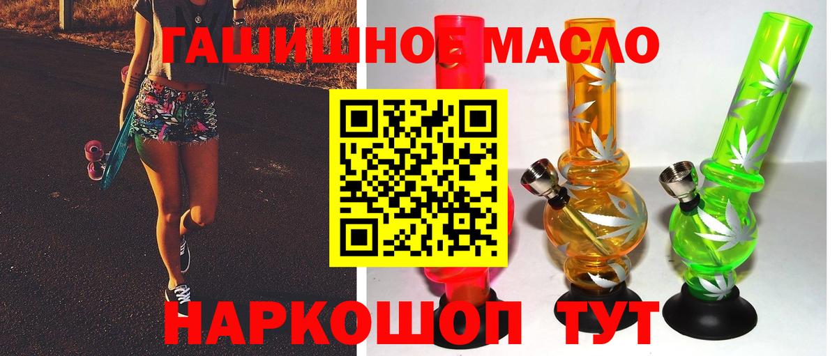 ТГК Wax Заинск
