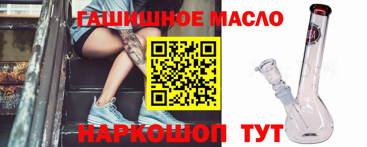 цена наркотик  ТГК вейп с тгк  Вход с VPN  ТГК вейп  Заинск 