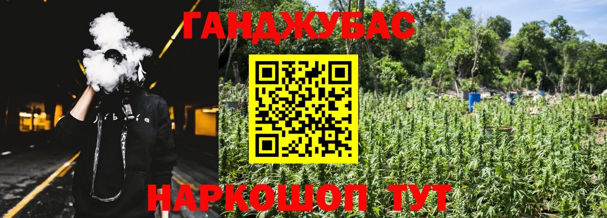 Заинск  Каннабис Ganja  Вход с VPN  МАРИХУАНА AK-47  Марихуана OG Kush 